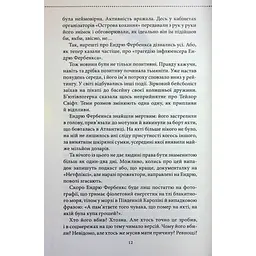 Ми розкриваємо вбивства. 1 - Річард Осман КСД (9786171513952) - мініатюра 9
