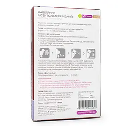 Vitomax ГОЛД Нашийник інсектоакарицидний для собак 35 см - мініатюра 2