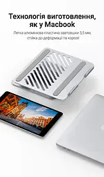 Складная подставка для ноутбука UGREEN LP339 13–17,3″ нагрузка до 5 кг с плавной регулировкой высоты и наклона также для планшета или проектора с отверстиями для отвода тепла с противоскользящими силиконовыми накладками из алюминиевого сплава серебристая (40291) - миниатюра 7