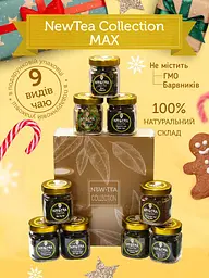 Чайний набір Newtea Collection Max - мініатюра 3