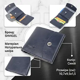 Зручне портмоне із натуральної шкіри Shvigel 16622 сине - мініатюра 3
