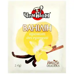 Ванілін Чемпіон 2г Аромат