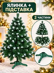 Штучна ялинка YaLINKA SK13 — 130 см, зелена з ефектом снігу - мініатюра 7