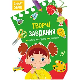 Книга "Smart Start. Творчі завдання" (укр) Crystal Book (F00028737) - мініатюра 1
