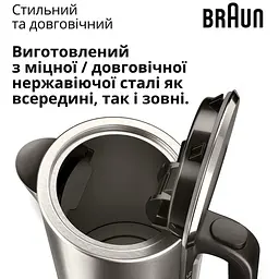Електрочайник Braun WK 5205 BK (0X21010081) - мініатюра 3