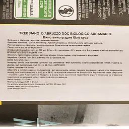 Вино Auramadre Trebbiano D`Abruzzo Biologico DOC, біле, сухе, 0,75 л - мініатюра 3
