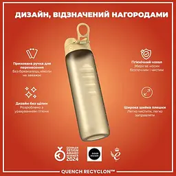Пляшка для води ION8 1000 мл (ЕКО пляшка) BPA Free Desert (I8RF1000DES) - мініатюра 5
