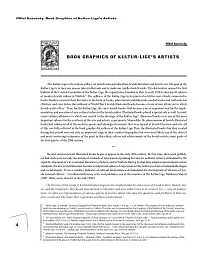 Книжкова графіка митців Культур-Ліґи - Казовський Гілель - мініатюра 3