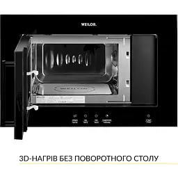 Вбудована мікрохвильова піч Weilor WBM 2041 GB - мініатюра 2