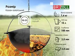 Казан чавунний азіатський 15 л з кришкою та чохлом - мініатюра 2