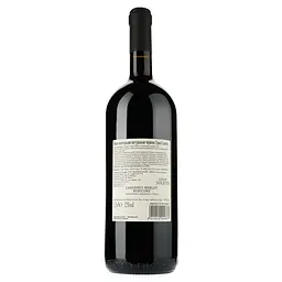 Вино Gran Soleto Cabernet Merlot Rubicone, червоне, сухе, 1,5 л (886450) - мініатюра 2