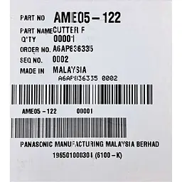 Ніж-решітка для м'ясорубок Panasonic AME05-122 - мініатюра 4