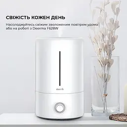 Зволожувач повітря Deerma 5L White DEM-F628W - мініатюра 5