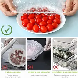 Пакети на резинці для зберігання продуктів набір 95 шт. - мініатюра 3