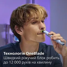 Змінні леза Philips OneBlade First Shave 3 шт. (QP235/50) - мініатюра 7