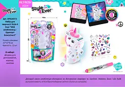 Набір для творчості Canal Toys Style 4 Ever Мій улюбленець Єдиноріг Блискітка S (OFG267/1) - мініатюра 2