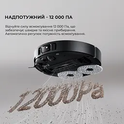 Робот-пилосос миючий Dreame Bot X40 Ultra Black - мініатюра 10