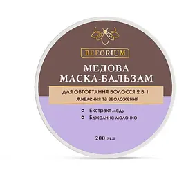Маска-бальзам для обгортання волосся Beeorium 2 в 1 медова 200 мл - мініатюра 3