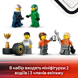 Конструктор LEGO City Вантажівка F1 з автомобілями RB20 та AMR24, 1086 деталей (60445)
 - мініатюра 13
