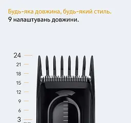 Машинка для стрижки Braun HC 5510 (00000053621) - мініатюра 2