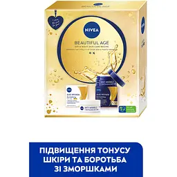 Набір жіночий Nivea Beautiful Age 2023: Денний крем для обличчя проти зморшок і ревіталізація 55+ 50 мл + Нічний крем для обличчя проти зморшок і ревіталізація 55+ 50 мл - мініатюра 3