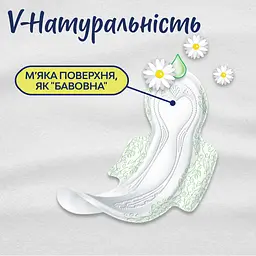 Гігієнічні прокладки Libresse Natural Care Normal 20 шт. (9900) - мініатюра 3