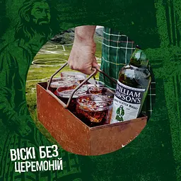 Віскі WIlliam Lawson's від 3 років витримки, 40%, 1 л - мініатюра 4