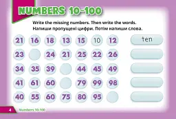 Super Puzzles Book 4 Quick Minds - мініатюра 5