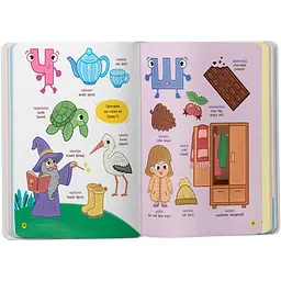 150 перших слів. Абетка - Столяренко Катерина (F00032352) - мініатюра 7
