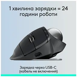Мишка Logitech MX Ergo S Bluetooth Graphite (910-007260) - мініатюра 11