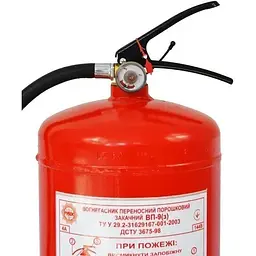 Вогнегасник порошковий Рубіж ВП-9 - 9 кг - мініатюра 3