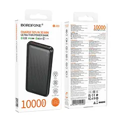 Зовнішній аккумулятор BOROFONE BJ80 Clever 22.5W+PD20W 10000mAh - мініатюра 2
