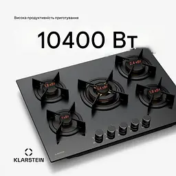 Варильна поверхня газова Klarstein Goldflame Nano 70см (10046683) - мініатюра 2