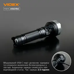 Портативний світлодіодний ліхтарик Videx VLF-A505C 5500 Lm 5000 K (VLF-A505C) - мініатюра 6