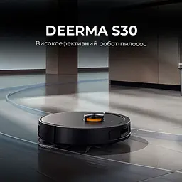Робот-пилосос Deerma S30 (DEM-S30) [141941] - мініатюра 6