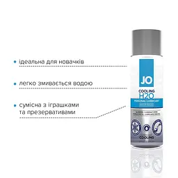 Охолоджуючий лубрикант на водній основі System JO H2O Cooling, 60 мл - мініатюра 3