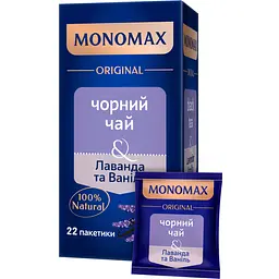 Чай чорний Monomax Лаванда та Ваніль дрібний пакетований 44 г (22 шт. х 2 г)  - мініатюра 4