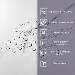 Самоклеюча стінова PET плитка Sticker Wall 600х300х2мм SW-00001685 - мініатюра 4