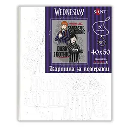 Картина за номерами Santi Wednesday and Divina sworn friends 40х50 см (954491) - мініатюра 2