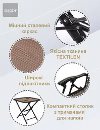 Комплект шезлонгів + столик 4P Flex - мініатюра 4