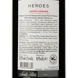 Вино Santa Rita Heroes Cabernet Sauvignon червоне сухе 0.75 л - мініатюра 3
