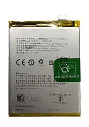 Акумулятор для Realme 5 Pro BLP731