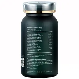 Дієтична добавка Vitalis Balance Royal Mood 120 таблеток (2370004) - мініатюра 2