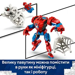 Конструктор LEGO Marvel Робот Людини Павука проти Анти-Венома, 107 деталей (76308) - мініатюра 15