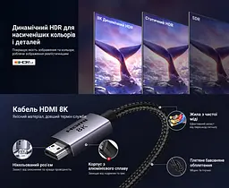 Кабель HDMI UGREEN HD171 2.1 8K 60 Гц 3 м чорний (25911) - мініатюра 2