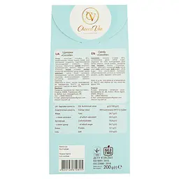 Цукерки Chocco Via Cocotte 200 г - мініатюра 4