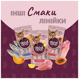 Ласощі для котів Delickcious Тунець з додаванням алое 4 х 15 г (4820269141605) - мініатюра 6