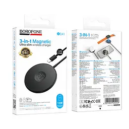 Бездротовий зарядний пристрій BOROFONE BQ41 Glory 3-in-1 magnetic wireless fast charging Чорний - мініатюра 2