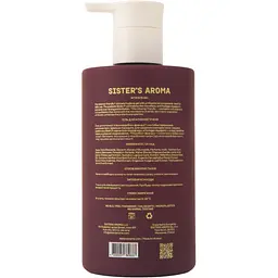Гель для інтимної гігієни Sister's Aroma Інжир 250 мл - мініатюра 2