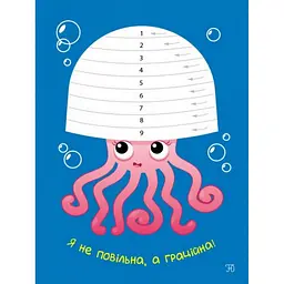 Дитяча книга "Стікеркартинки: Хто в морі живе?" АРТ 18801 укр - мініатюра 4